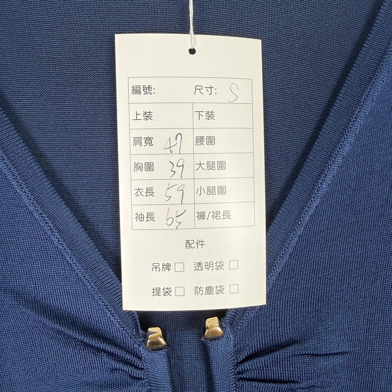 莉亞精品♡ Gucci 寶藍色針織衫 尺碼S 二手-3