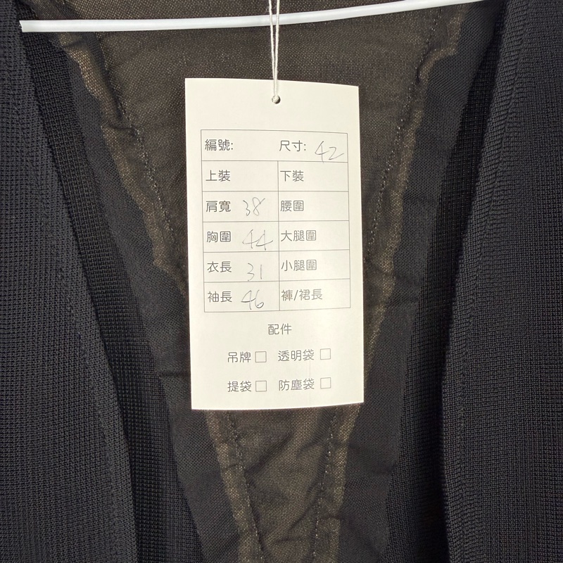 莉亞精品♡ Dior 黑色短版外套 尺碼42 二手-3