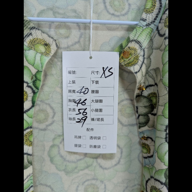 莉亞精品♡Gucci 綠色針織花短袖 尺碼XS 二手美品-5