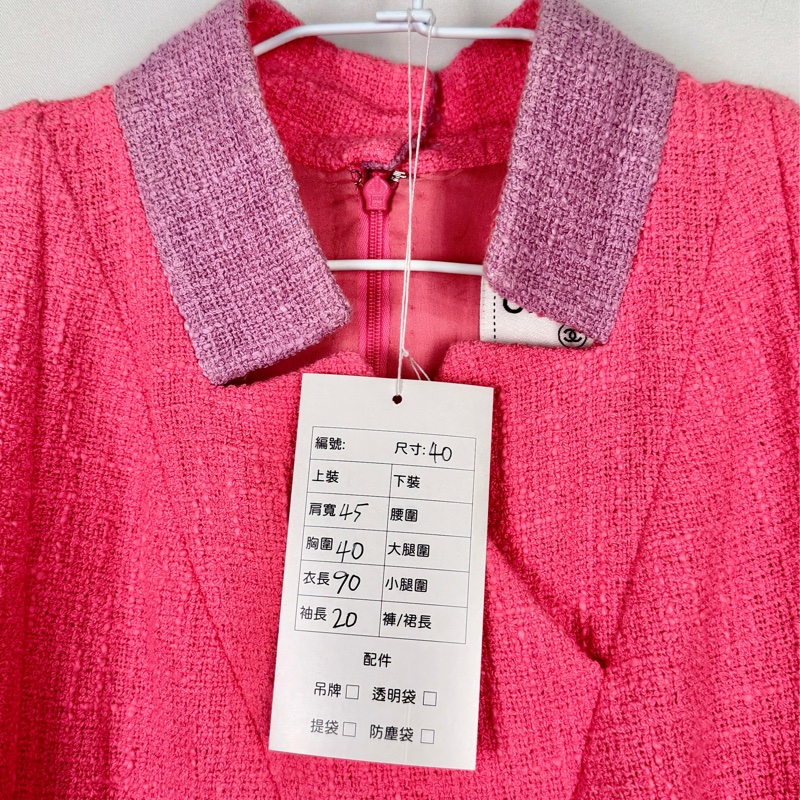 莉亞精品♡ Chanel粉色針織短裙#40 #二手-6