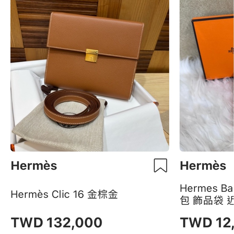 未使用99新✨好用有高質感的HERMES 愛馬仕最美金棕色 斜背包 woc 最耐用的Epsom牛皮 Clic 16 顯年輕銀扣-8