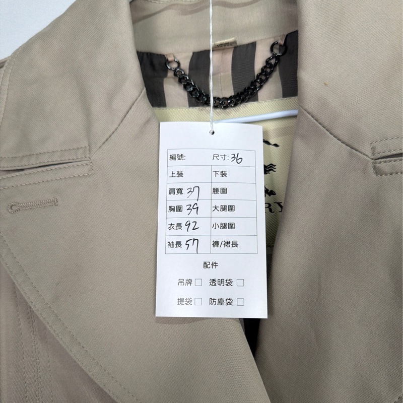 莉亞精品♡ Burberry長板風衣卡其 尺碼36 二手-4