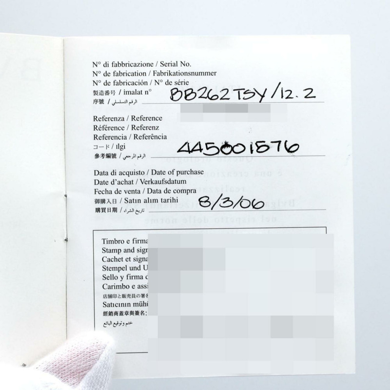 寶格麗 Tubogas YG 12P 大號 BB262TG BB262TSY 12.2 石英錶-7