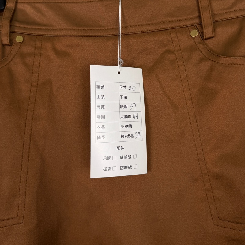 莉亞精品♡ Gucci咖色短裙 40 二手-4