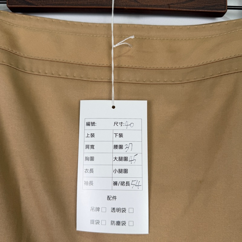 莉亞精品♡ Gucci卡其流蘇短裙 40 二手-3