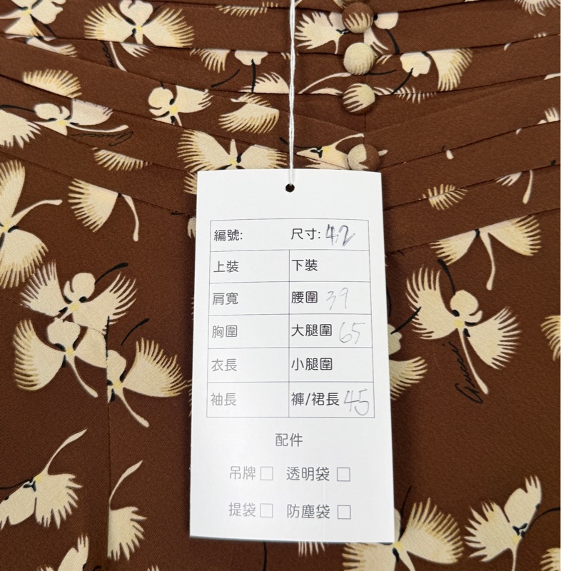 莉亞精品♡ Gucci滿版花短裙 #42 二手-4