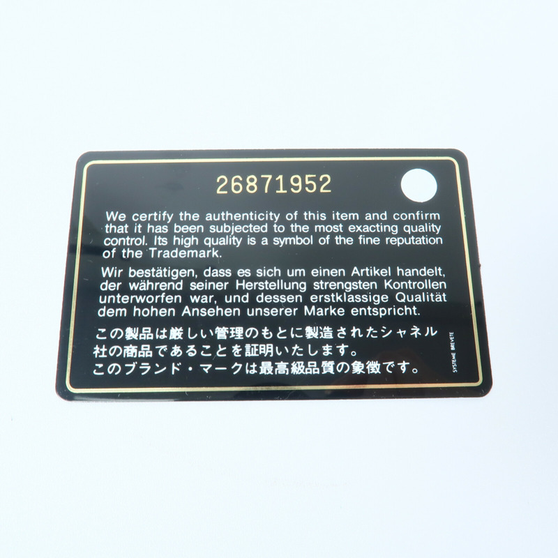 CHANEL 牛皮皮革North South Boy鏈帶肩背袋-8