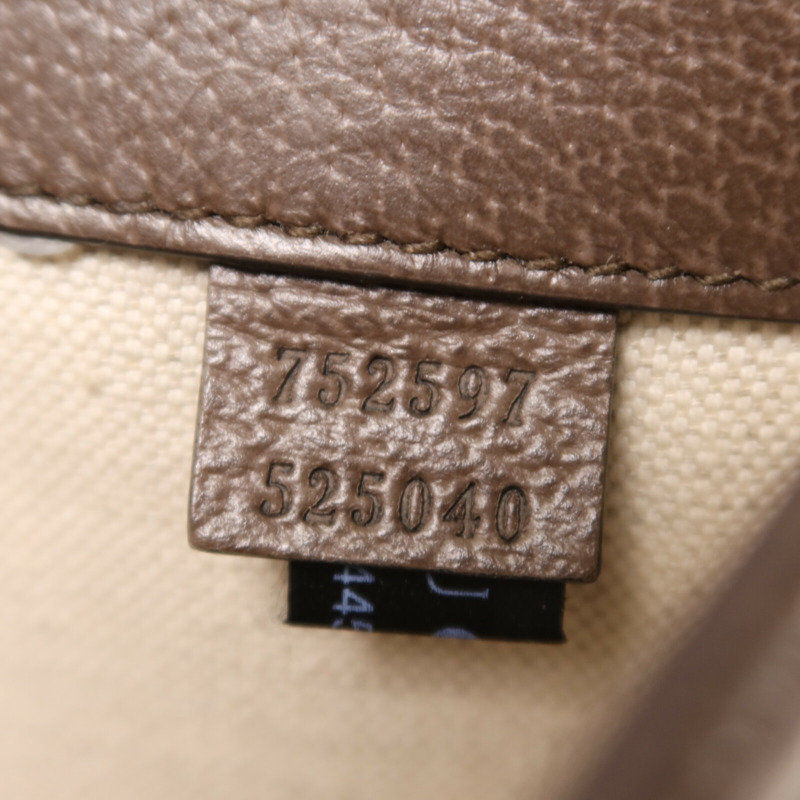 GUCCI 塗層帆布GG Supereme腰包-6