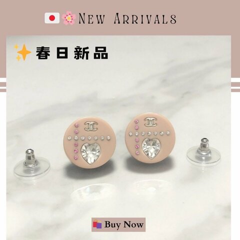 🛍️🎁 26 🔥 4月新品【預訂】 💘 香奈兒 Chanel 心形水晶水鑽粉紅色耳環🔥 香奈兒熱賣款 香奈兒經典款 耳環 CHANEL EARRING