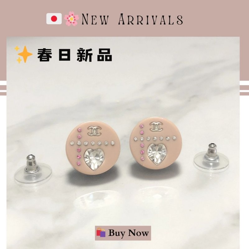 🛍️🎁 26 🔥 4月新品【預訂】 💘 香奈兒 Chanel 心形水晶水鑽粉紅色耳環🔥 香奈兒熱賣款 香奈兒經典款 耳環 CHANEL EARRING-0