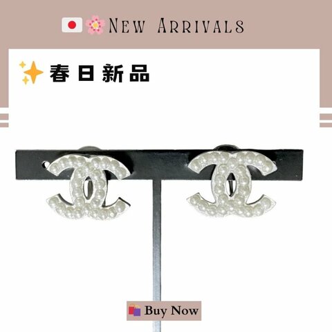 🛍️🎁 26 🔥 4月新品【預訂】 💘 香奈兒 Chanel 白色仿珍珠耳夾🔥 香奈兒熱賣款 香奈兒經典款 耳環 CHANEL EARRING