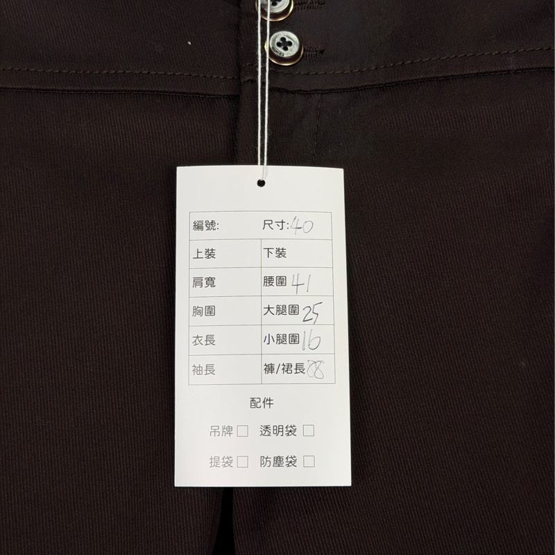 莉亞精品♡ Gucci 咖色西裝長褲 #40 二手-4