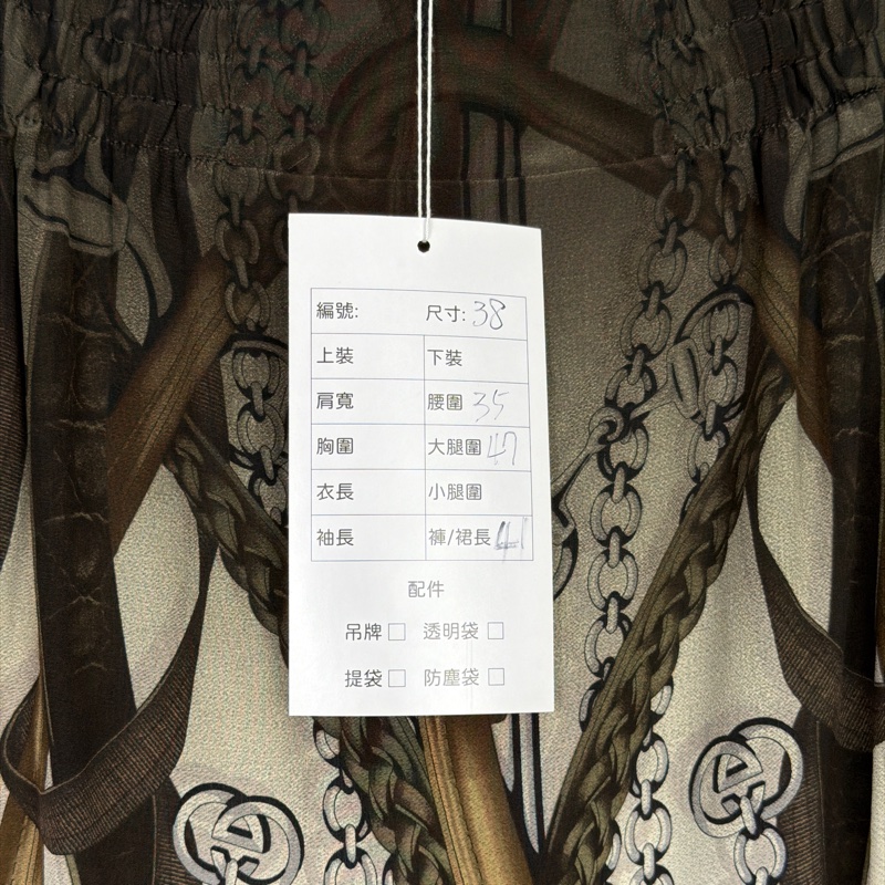 莉亞精品♡ Gucci 鬆緊漸層圖騰 38 二手-4