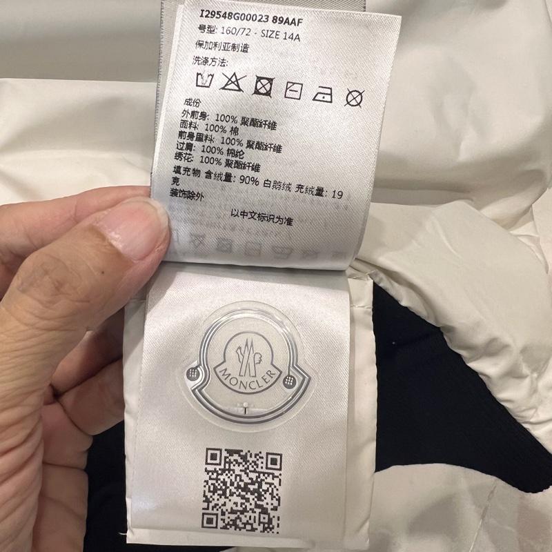 Moncler 羽絨拼接內刷毛保暖外套(專櫃原價3萬6左右)-4