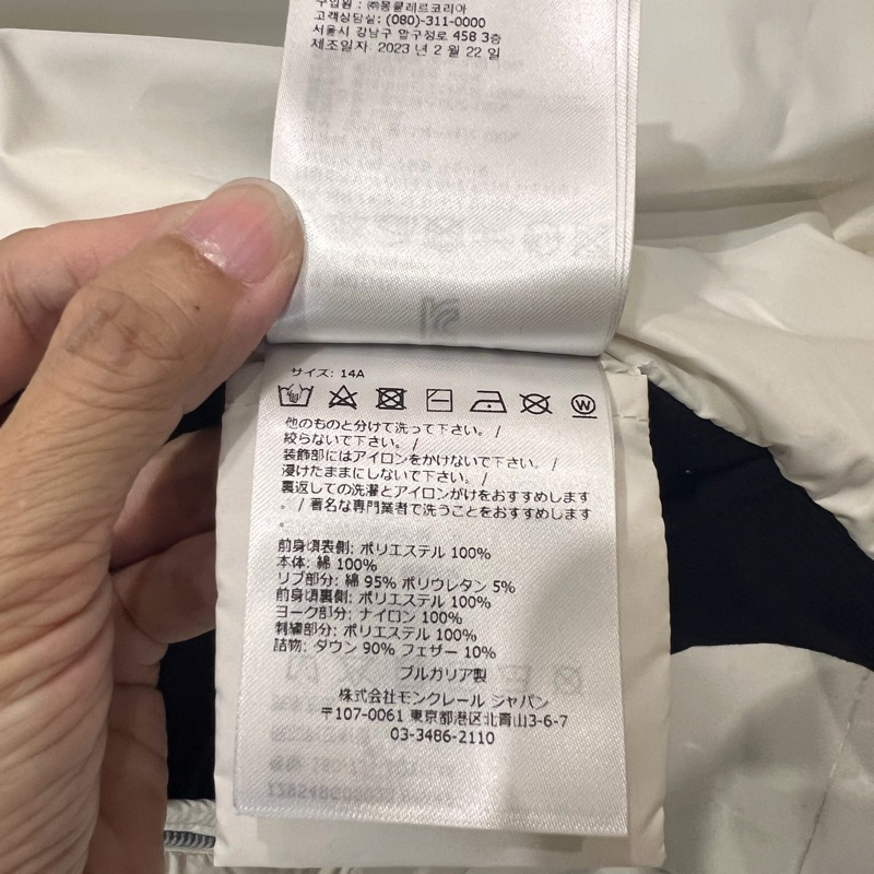 Moncler 羽絨拼接內刷毛保暖外套(專櫃原價3萬6左右)-12