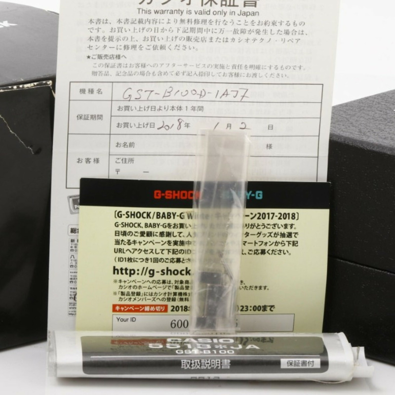 卡西歐 G-SHOCK G-STEEL GST-B100 系列 GST-B100D-1AJF 黑色銀色樹脂/不鏽鋼男士模擬手錶-7