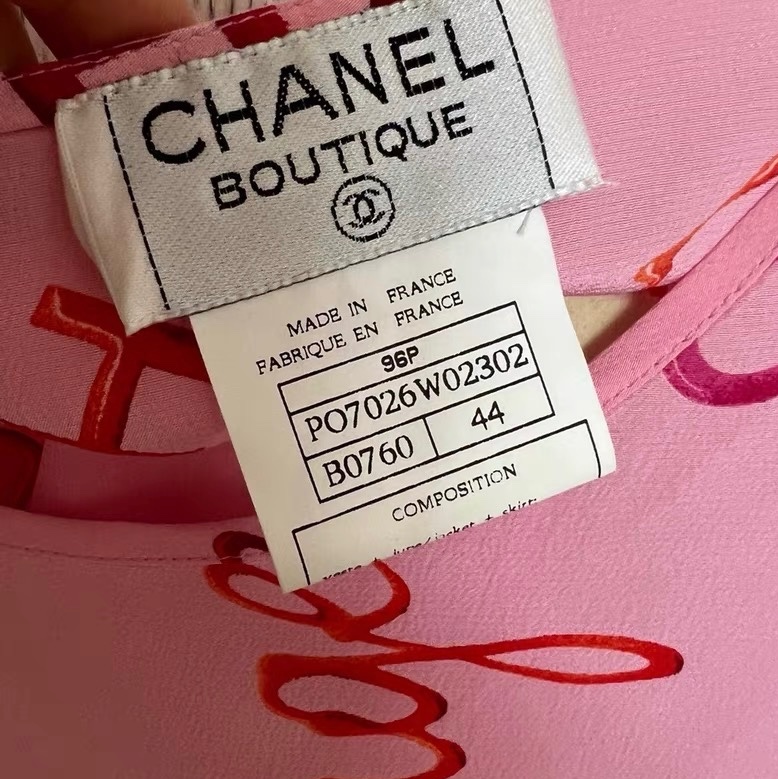 Chanel真絲中古背心44碼-1