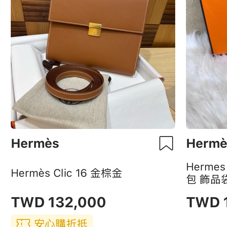 未使用99新✨好用有高質感的HERMES 愛馬仕最美金棕色 斜背包 woc 最耐用的Epsom牛皮 Clic 16 顯年輕銀扣-3