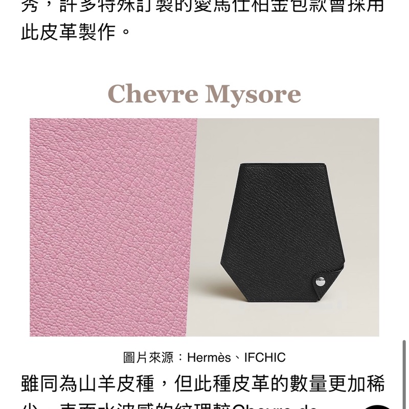 絕美收藏款山羊皮全新✨ HERMES 愛馬仕 金釦KELLY WALLET U5 唇膏粉長夾-13