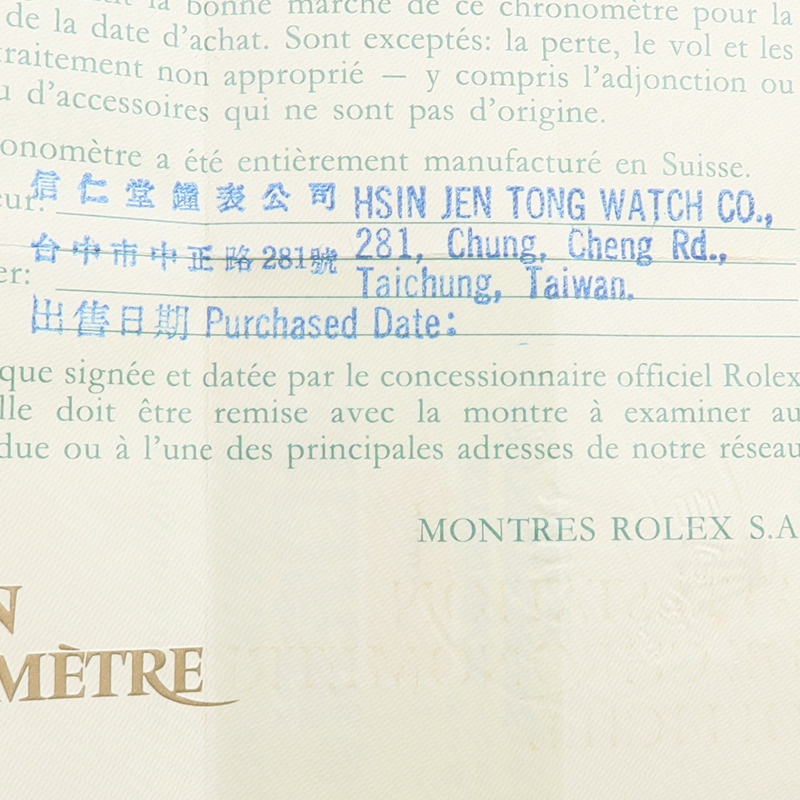 ROLEX Datejust 16233-21