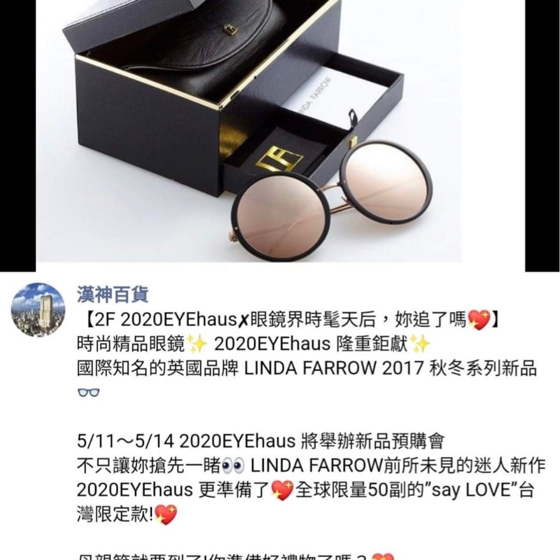 全新未使用過的Linda Farrow say LOVE （Taiwan Only）- 全球限量 50支的Linda Farrow KEW say LOVE 水銀鏡面墨鏡 / 太陽眼鏡-4