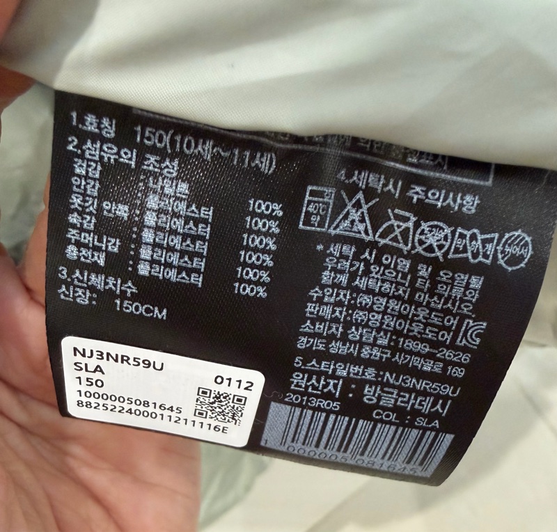 The North Face北臉 北面 經典保暖羽絨外套（青少年款150cm)-2