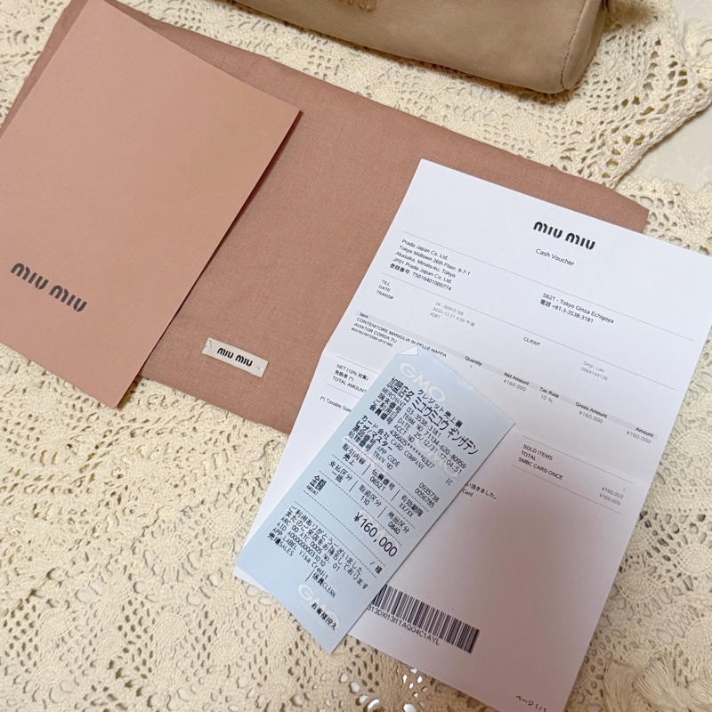 Miu Miu Nappa 筆筒包-12