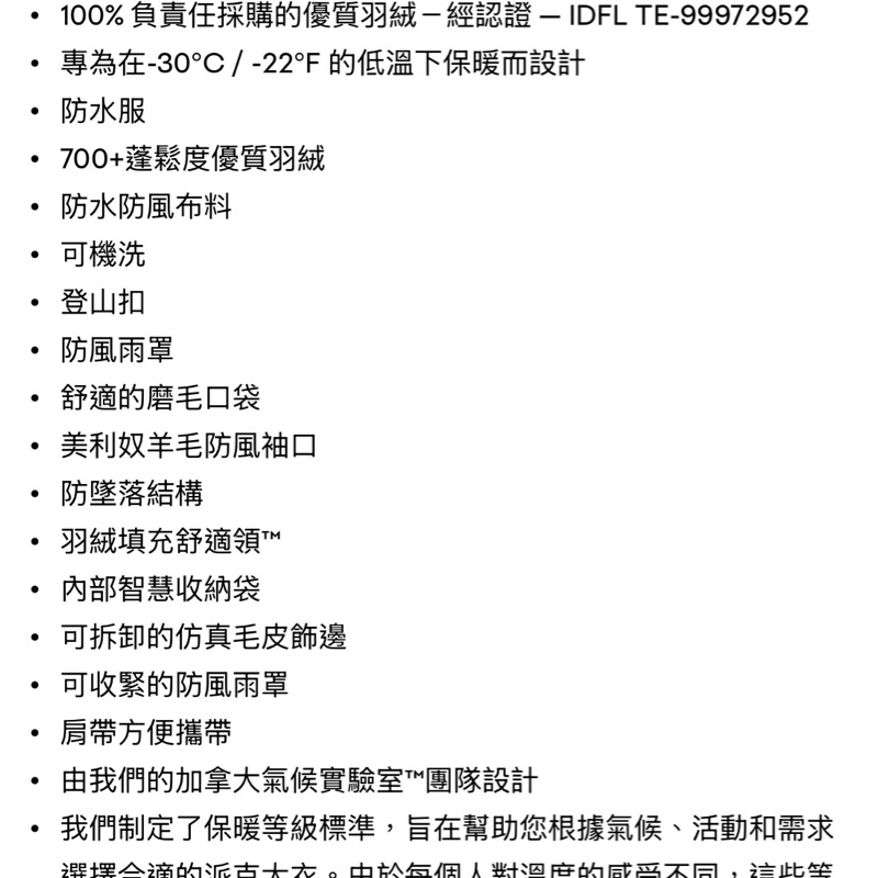 ARITZIA 加拿大品牌 中長款高級羽絨派克大衣（XS)-11