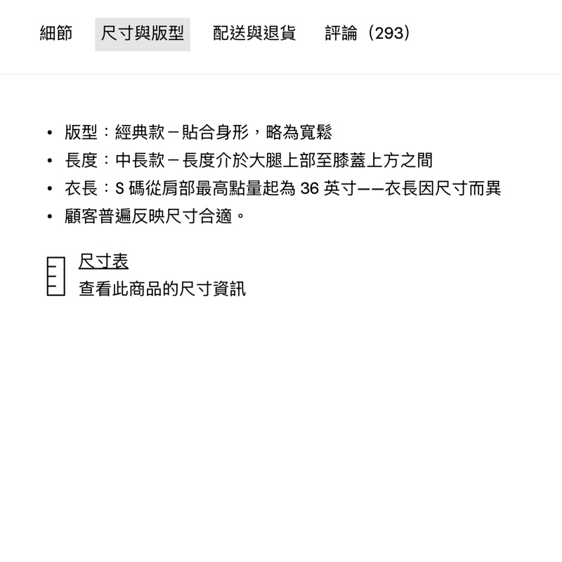 ARITZIA 加拿大品牌 中長款高級羽絨派克大衣（XS)-13