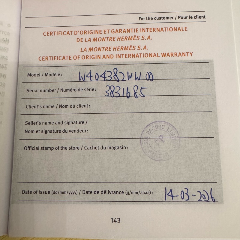 (Full set, New) Hermès Montre Heure H watch, Small model, 25mm-15