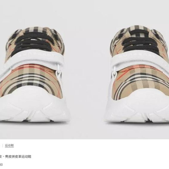 💎Han's house精品服飾💎BURBERRY 格紋 鞋 現貨 35.5 原價27500-5