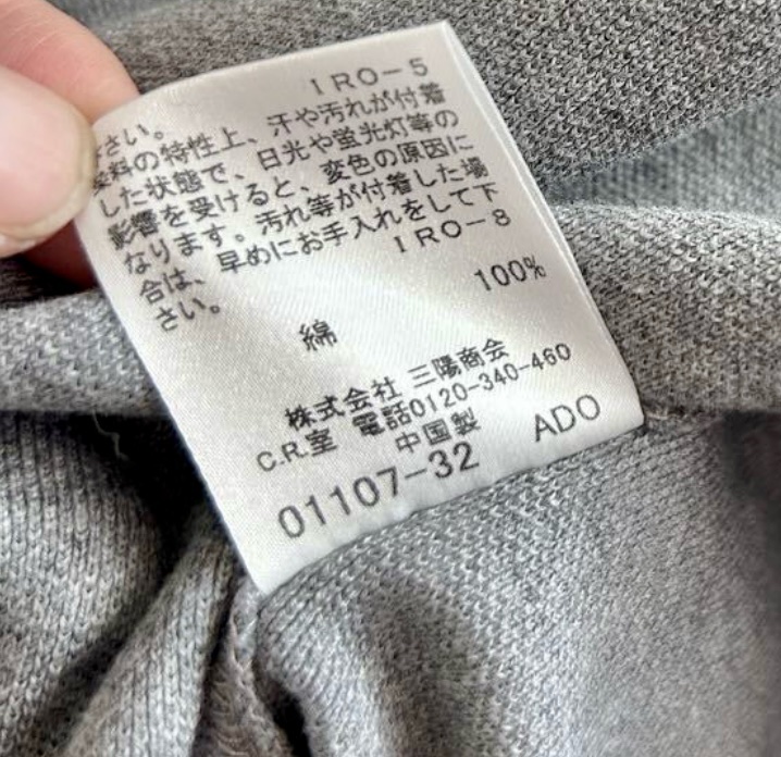 2手 Burberry 灰色狀態良好短袖polo 衫-3