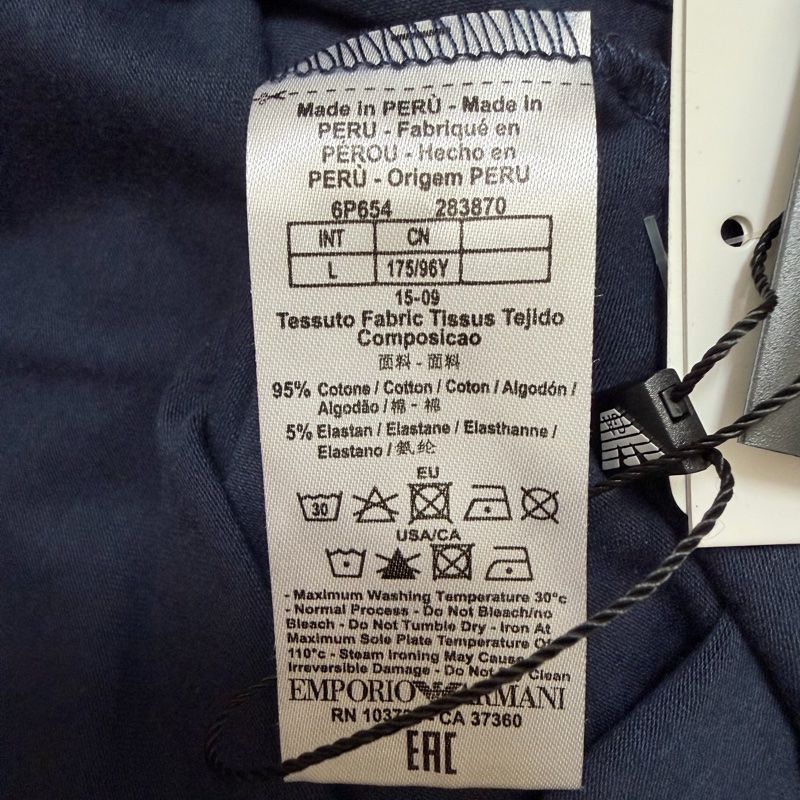 11）EA7 Emporio Armani 經典海軍藍拼接條紋織帶 彈力修身背心 / 坦克背心-6