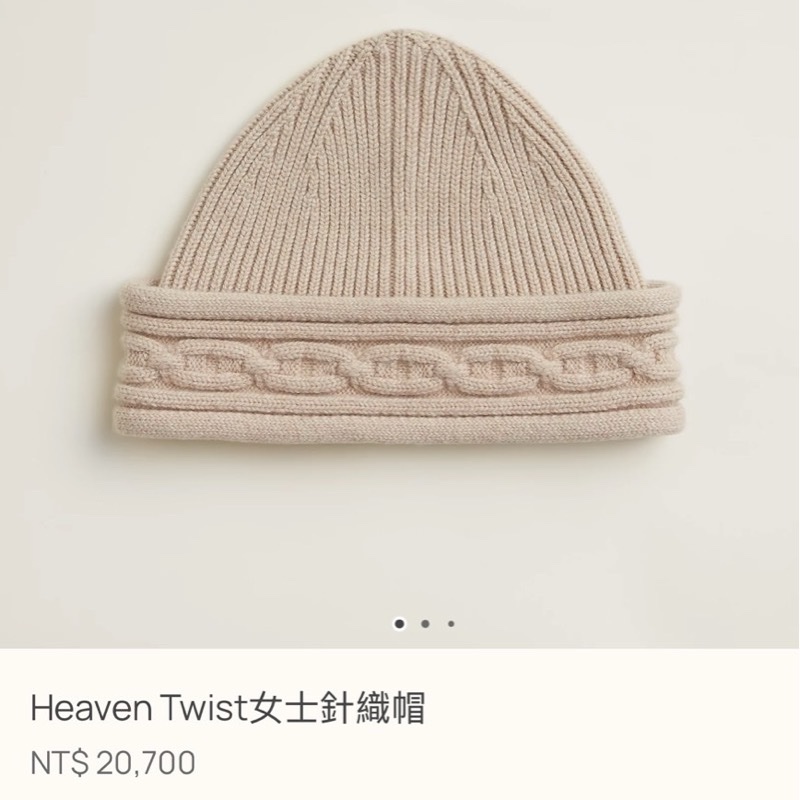 HERMÈS 愛馬仕黑豬鼻毛帽-4