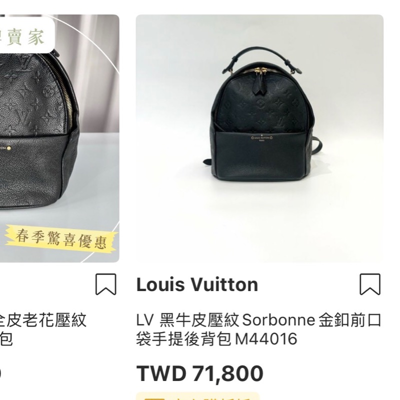 櫃上破十萬的L V後背包🏅好揹好看的黑色🖤耐用牛皮-3