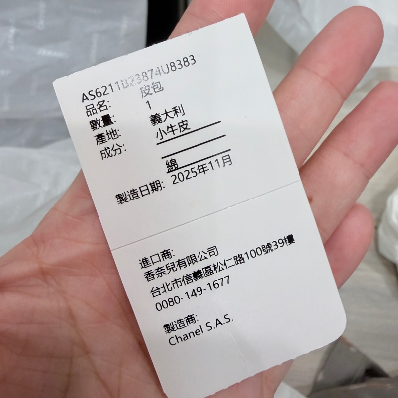 ❤️❤️香奈兒26P春夏包款 全網唯ㄧ 巧克力🍫色保齡球包-24