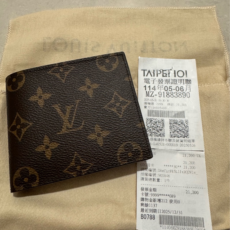 全新～全新～Louis Vuitton (路易威登)Marco  M62288錢包-1