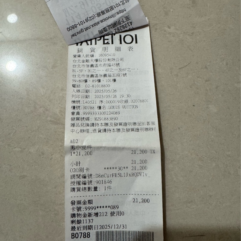 全新～全新～Louis Vuitton (路易威登)Marco  M62288錢包-13