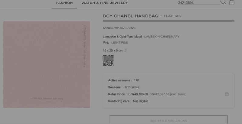 Chanel Leboy櫻花粉 中號 粉金羊皮限量宮廷編織滾邊款-4