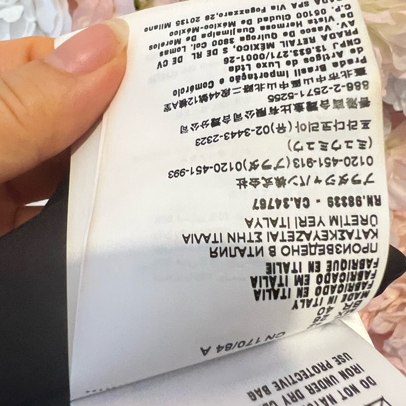 Miumiu絲絨上衣42碼-6