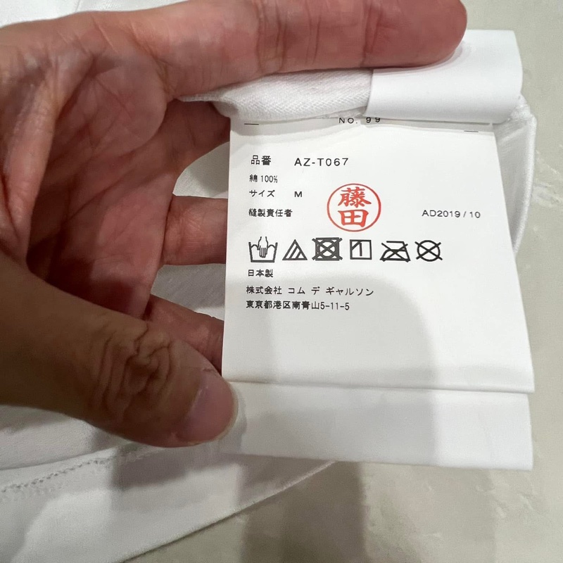 COMME des GARCONS PLAY川久保玲愛心logo短袖T恤（M號）-3