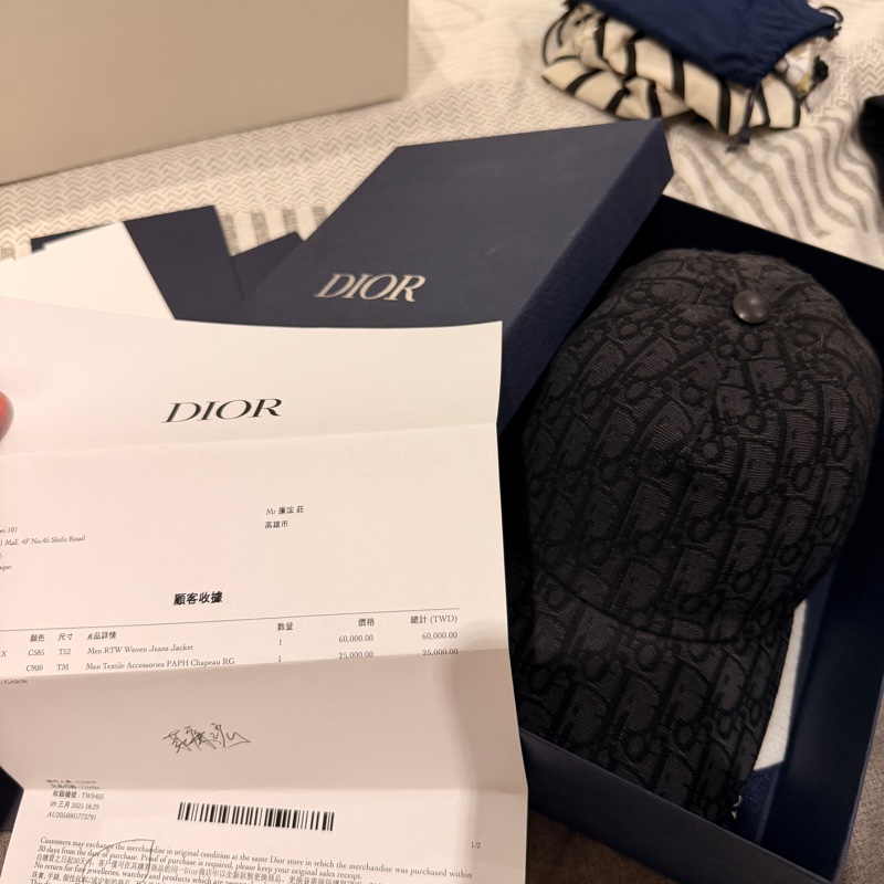 Dior Oblique棒球帽M號-0