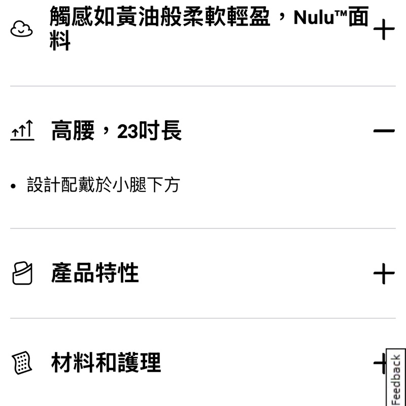 Lululemon Align™高腰七分褲 側有口袋23英寸（6號）-9