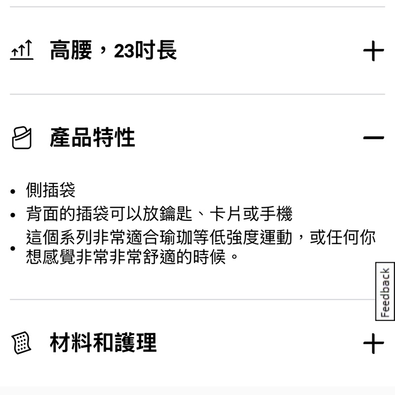 Lululemon Align™高腰七分褲 側有口袋23英寸（6號）-10