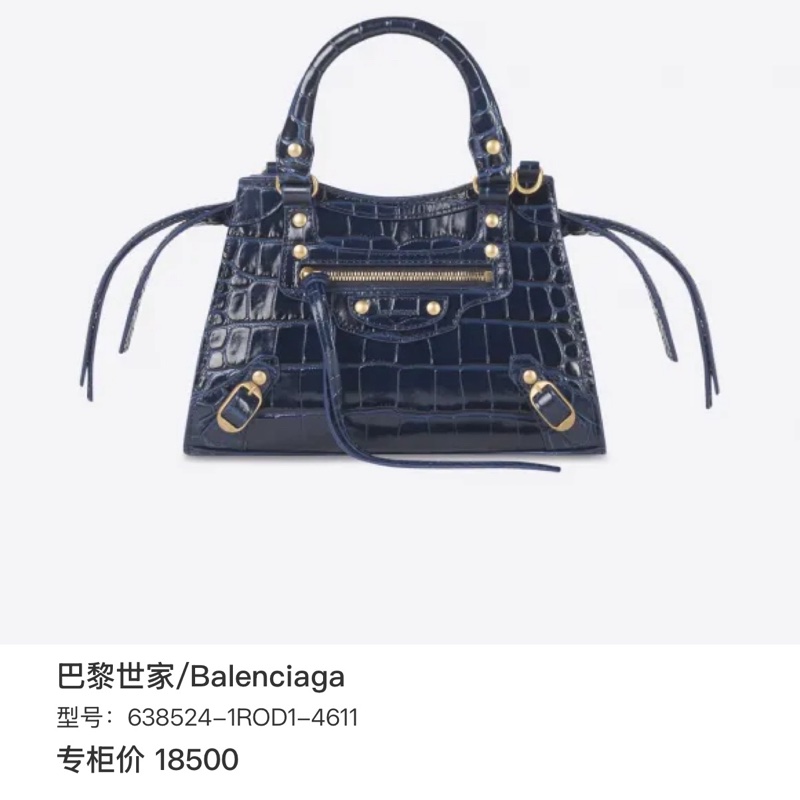巴黎世家/Balenciaga  紫色机车包-4