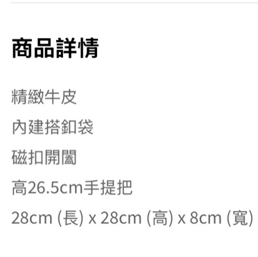 BROOKLYN 28 COACH 布魯克林 28-3