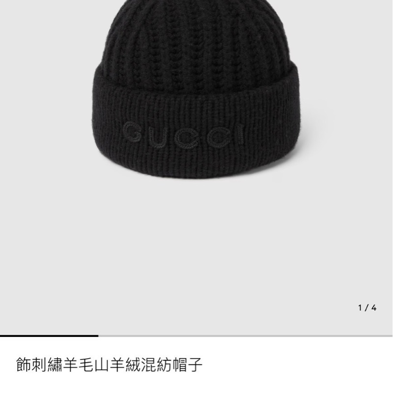 GUCCI 黑 GG LOGO 毛帽-5