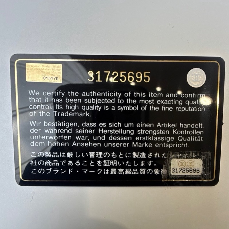 CHANEL單寧金球小盒子-30