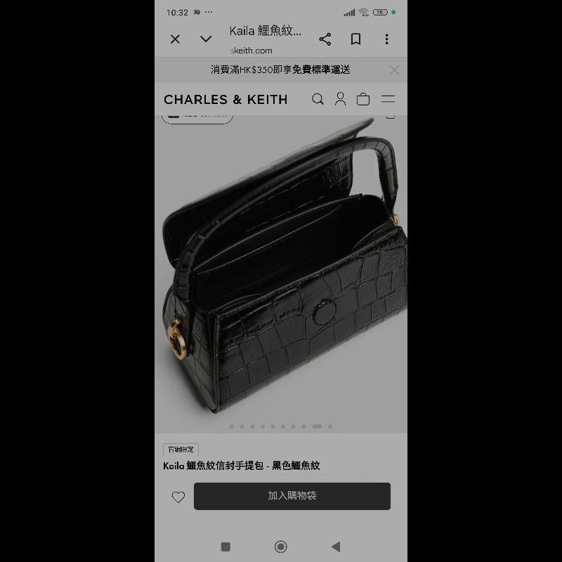 黑色鱷魚皮信封包官網限定版-18