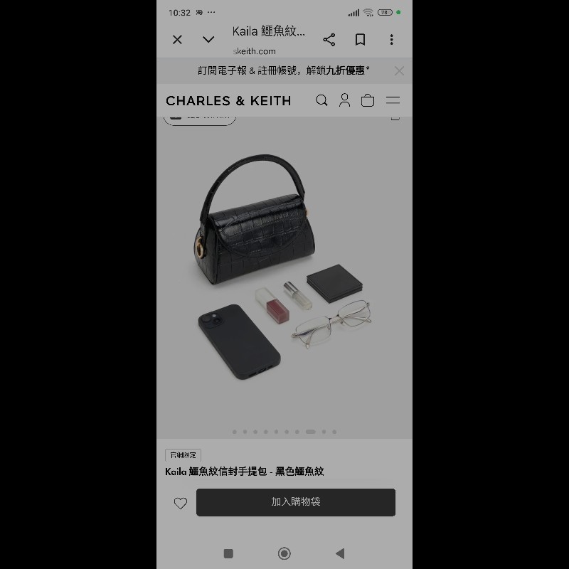 黑色鱷魚皮信封包官網限定版-19